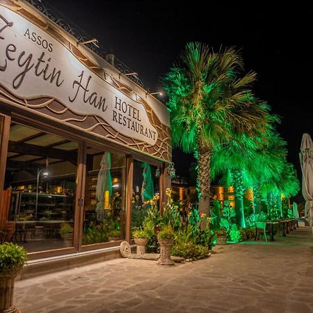 Assos Zeyti̇N Han Special Class Hotel Adults Only 12 Sokakagzi Exterior photo