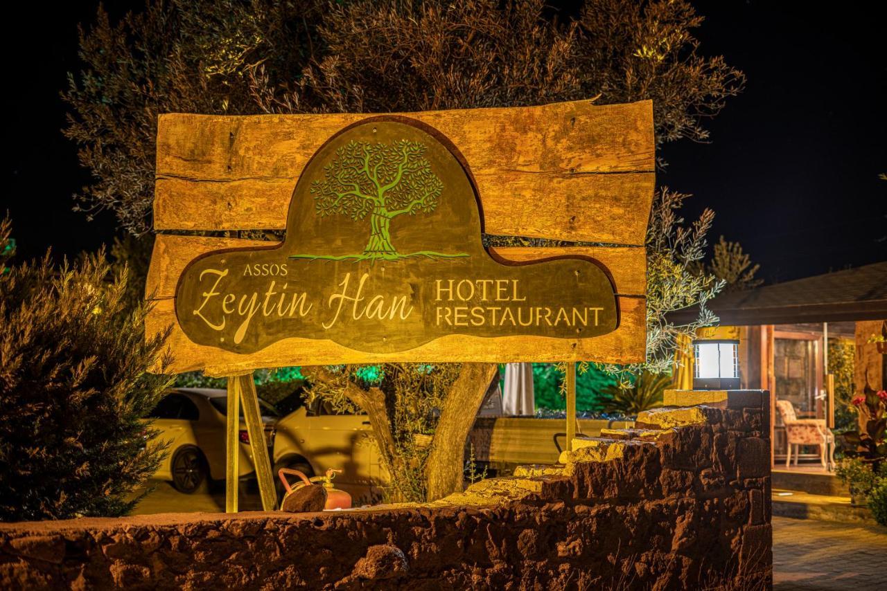 Assos Zeyti̇N Han Special Class Hotel Adults Only 12 Sokakagzi Exterior photo